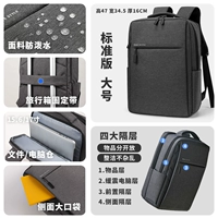 Глубокое космос серо -стандартное издание большое