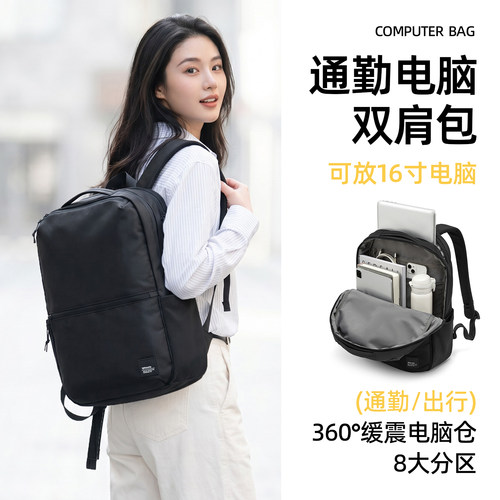 双肩电脑包女16寸上班通勤轻便