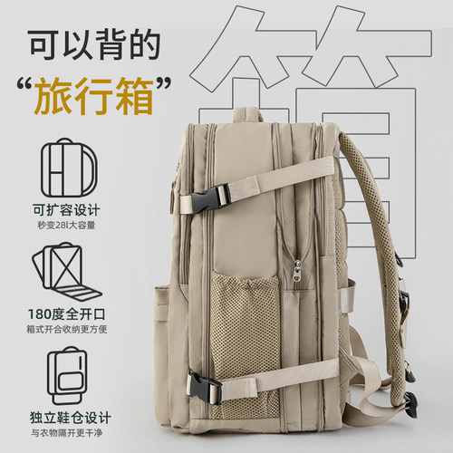 旅行背包男士双肩包户外通勤