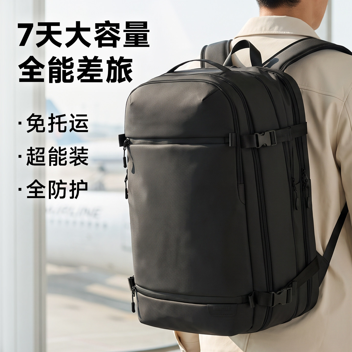 旅行双肩包男背包多功能大容量图片