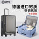 行李箱拉杆箱结实耐用加厚24寸旅行箱可登机28寸侧开盖扩容密码 箱
