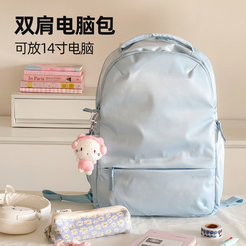 笔记本双肩电脑包女大学生14寸