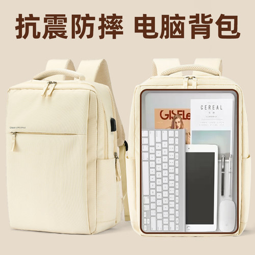 大容量女生电脑包气囊防震