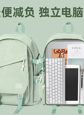 双肩包女大容量轻2024新款16寸笔记本电脑包通勤背包女大学生书包