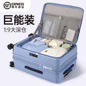 侧开盖行李箱女2026新款 大容量拉杆箱26寸28寸旅行箱登机密码 皮箱