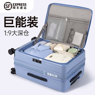 侧开盖行李箱女2025新款大容量拉杆箱26寸28寸旅行箱登机密码皮箱