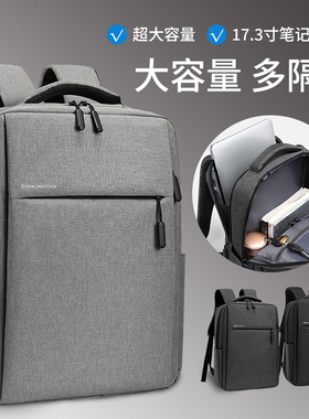 背包男士双肩包16寸笔记本电脑包女商务书包适用17寸游戏本拯救者