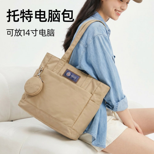 托特电脑包女14寸学生上课手提包