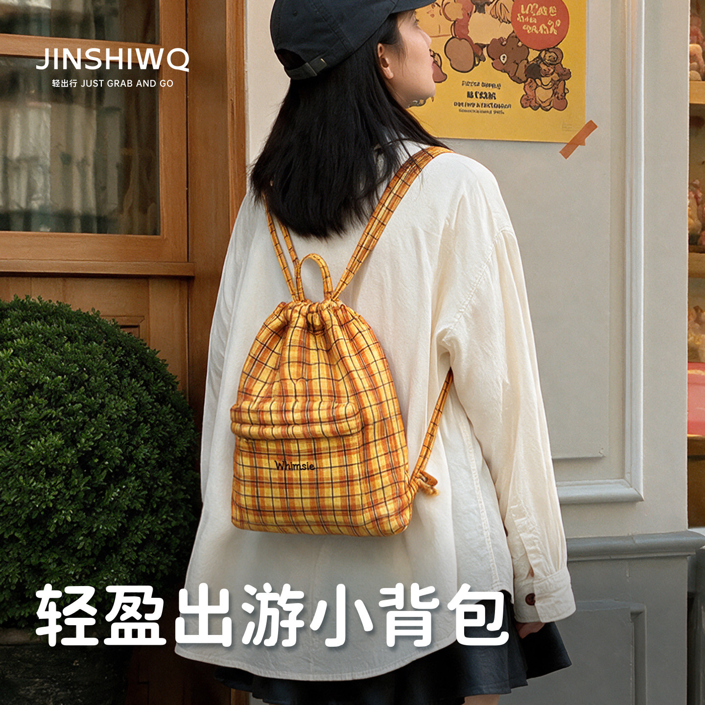 韩系抽绳格纹双肩包新款逛街通勤图片