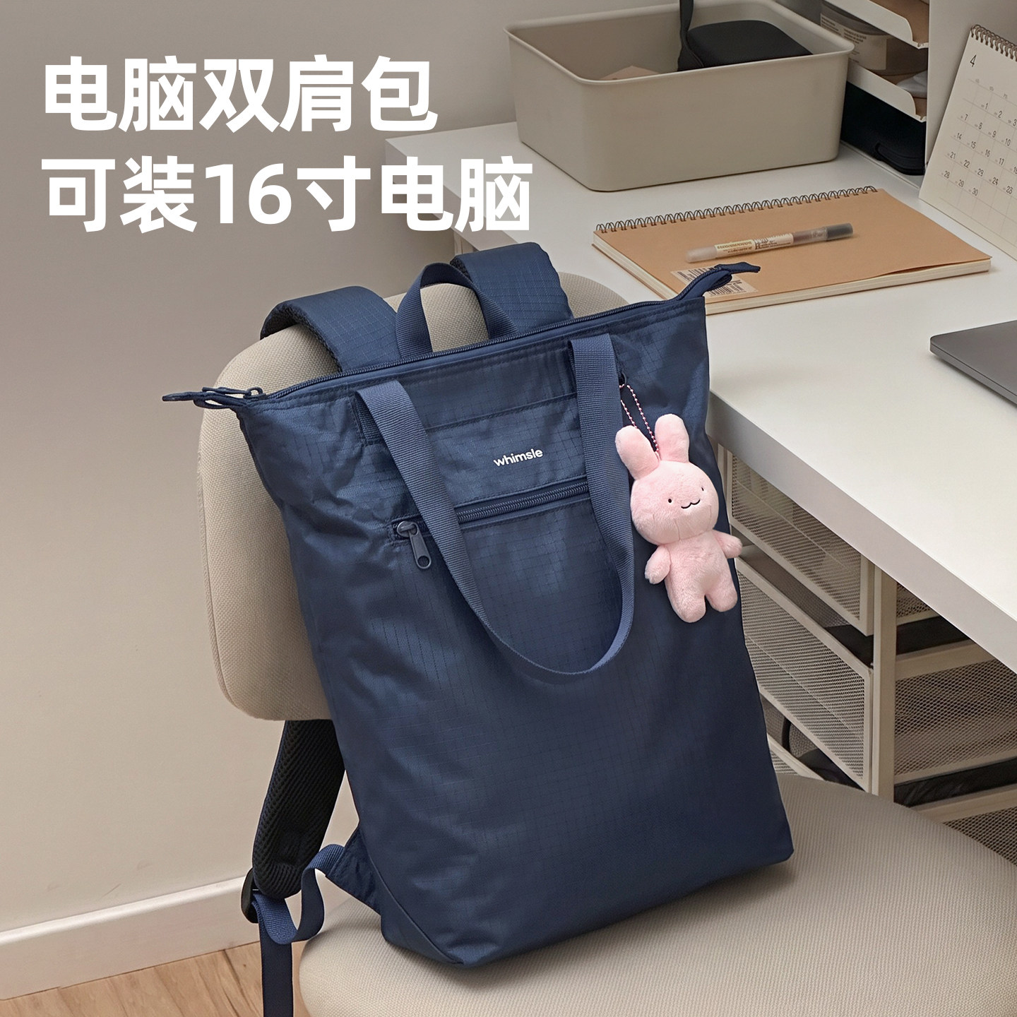 笔记本电脑双肩包女16寸14寸防震大学生轻便大容量通勤背包书包