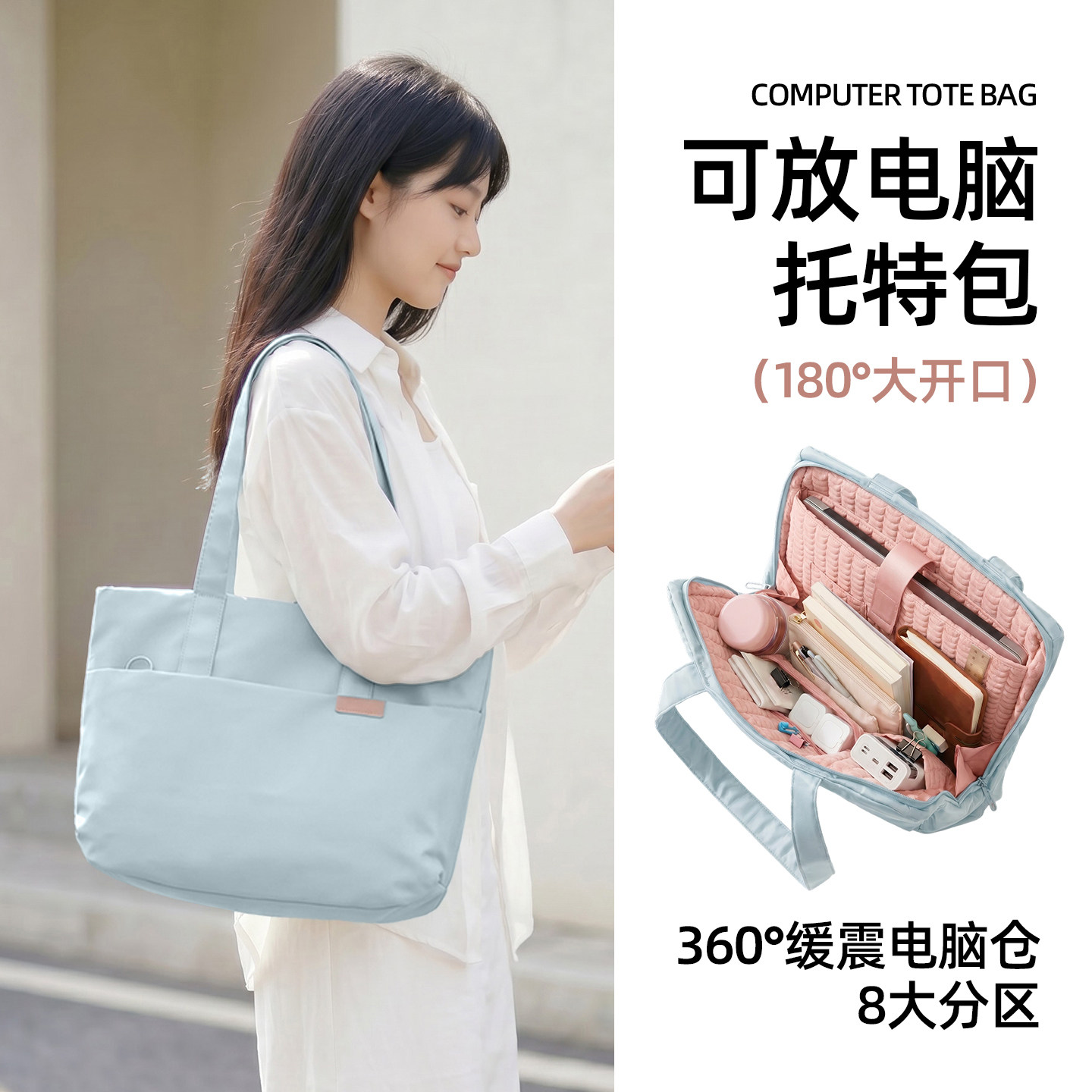 托特包电脑包女14寸手提单肩包图片