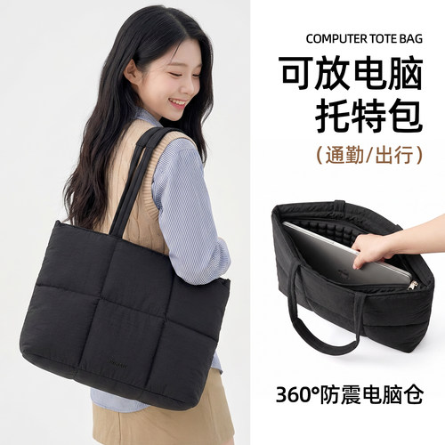托特电脑包女14寸通勤轻便大容量