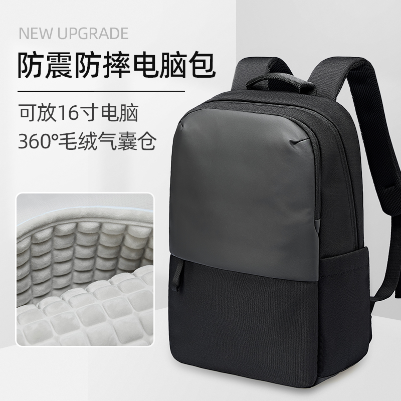 电脑包双肩包女气囊防震防摔背包