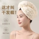 干发帽女吸水双层加厚2025新款 包头巾洗头擦头发超强速干毛巾浴帽
