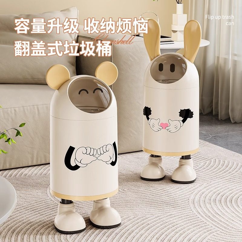 垃圾桶家用新款创意卡通纸篓客厅卧室卫生间高颜值可爱垃圾收纳桶