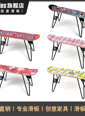 BM滑板凳子独眼矮子滑板换鞋凳创意家具家用凳子实木餐桌板凳鞋架
