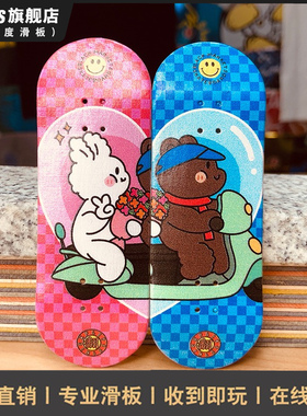 BlackMarket翻联名手指滑板专业指尖AT态度滑板520限定款礼物BM