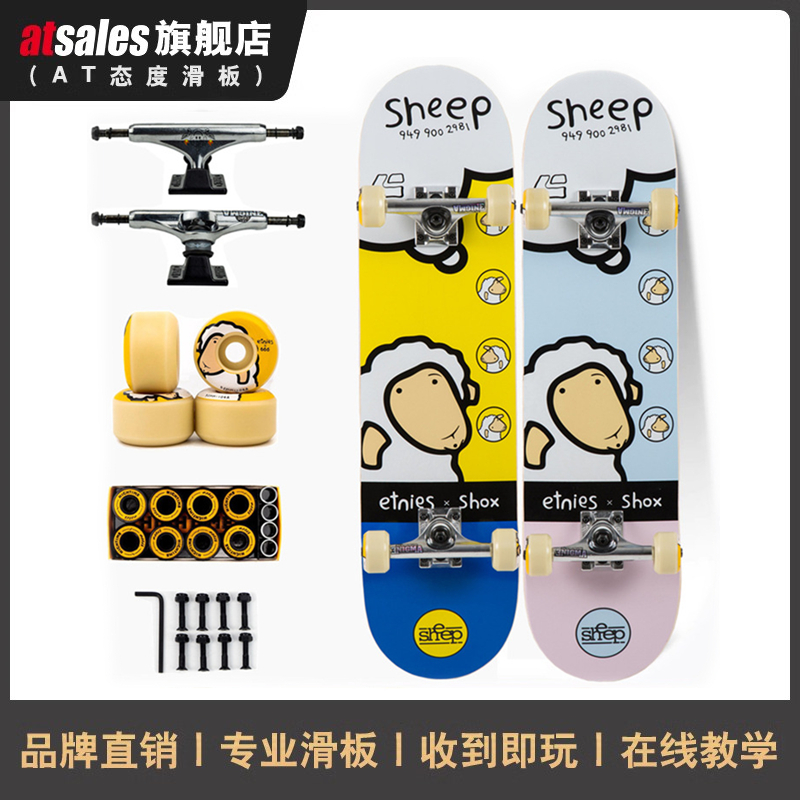 SHOX专业滑板枫木板面DSM制造