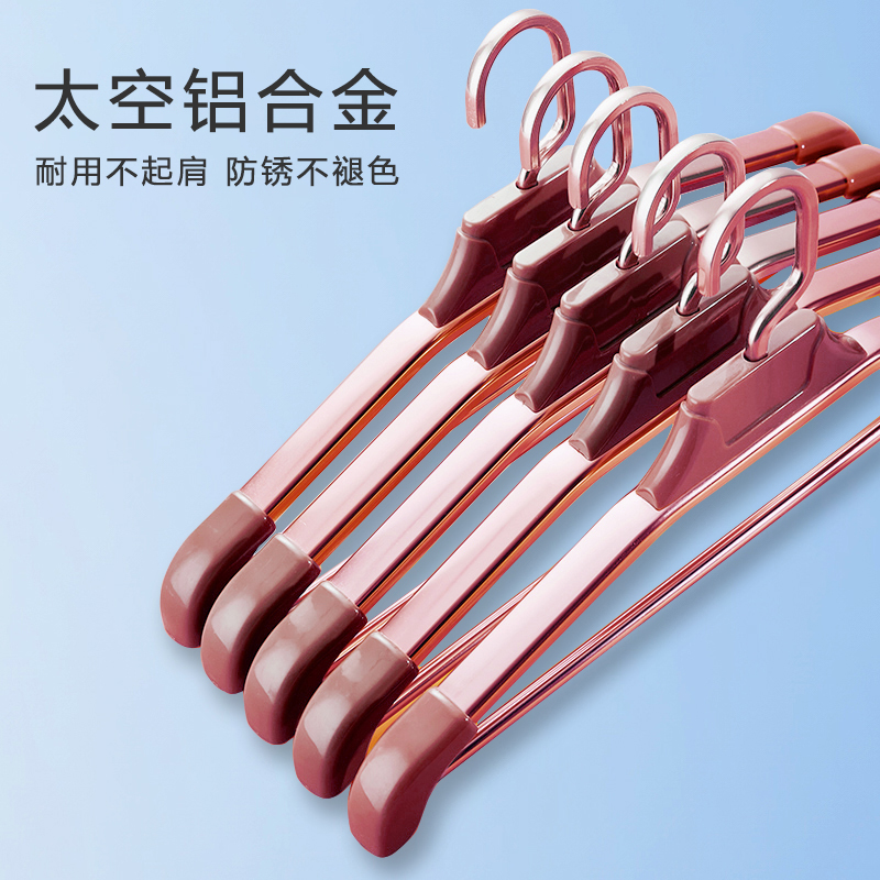 衣架铝合金无痕宽肩防滑轻奢衣撑