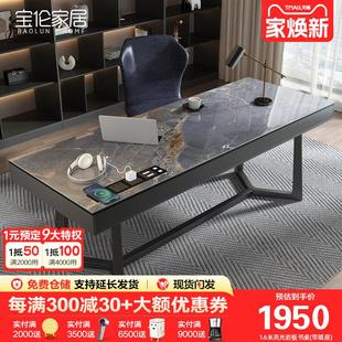 实木岩板书桌电脑桌极简办公工作台家用轻奢卧室学习桌可定制 意式