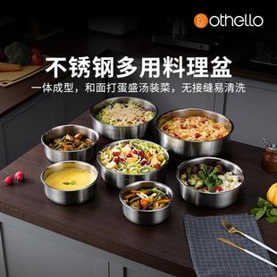 打蛋料理盆子 德国欧德罗不锈钢盆304食品级加厚汤盆家用三件套装