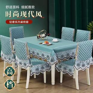 餐椅椅子套罩2023椅子垫家用餐椅垫套装 新款 餐椅套通用全包