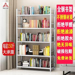 不锈钢书架多层简易家用学生放书架子文件资料档案多层收纳置物架