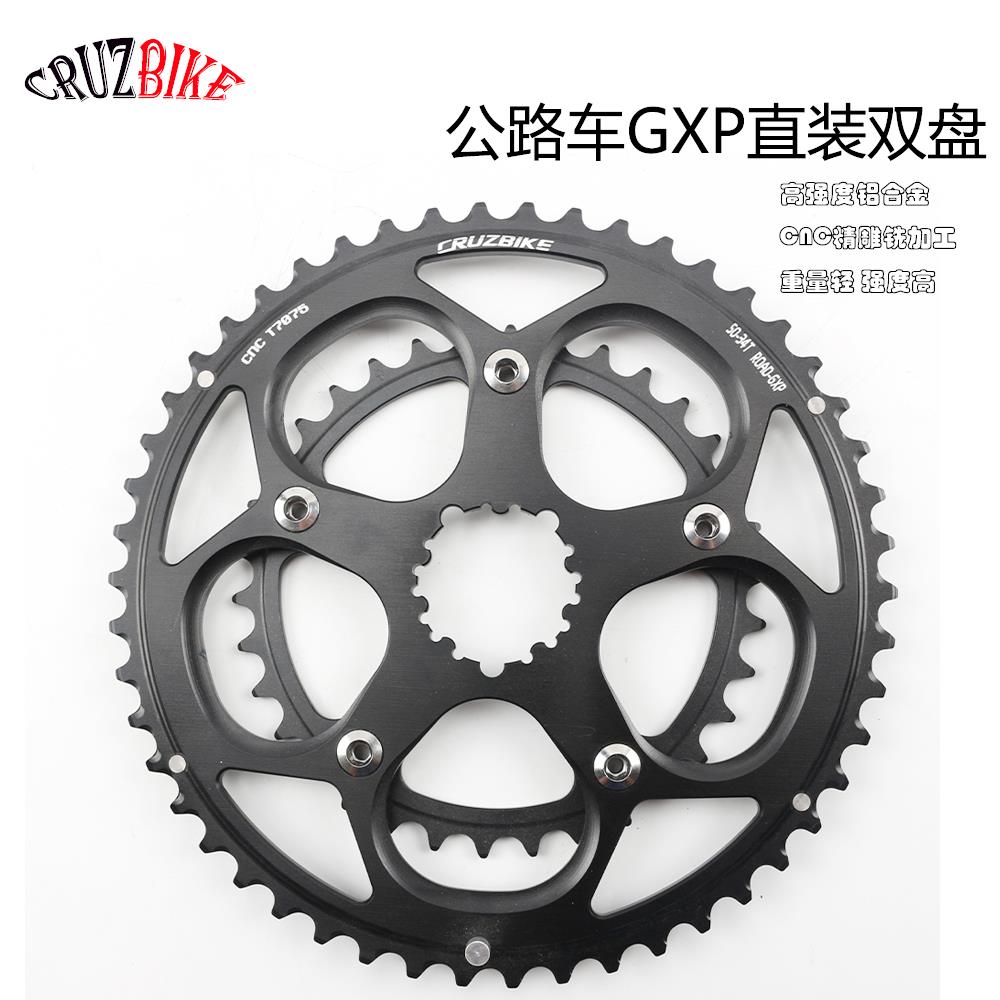 CRUZbike 公路自行车铝合金牙盘双盘50-34T齿盘 独立单盘拼接设计