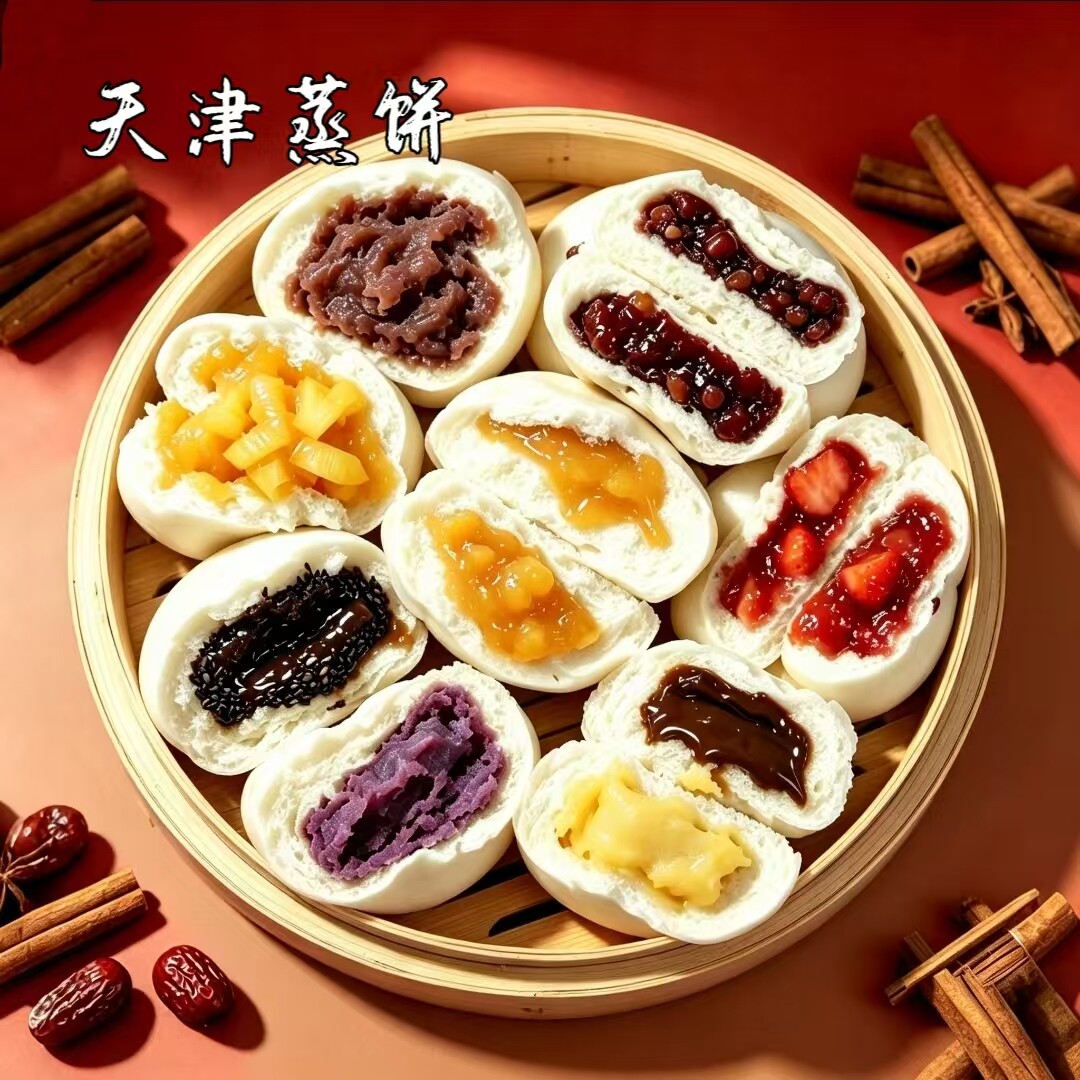 【顺丰包邮】纯手工天津正宗蒸饼巧克力蒸饼爆浆榴莲杏肉特色包点