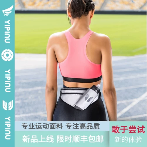 Мобильный телефон, дорожная спортивная поясная сумка подходит для мужчин и женщин, чайник для велоспорта, снаряжение