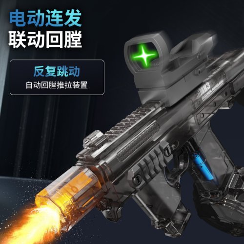 火舞MK3儿童电动连发爆闪水枪