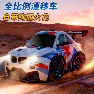 新款蛋车3.0火花漂移男人的玩具Q版M4模型四驱RC桌面遥控车火石