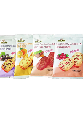 鲁旺人家西饼味曲奇饼干冷冻切片