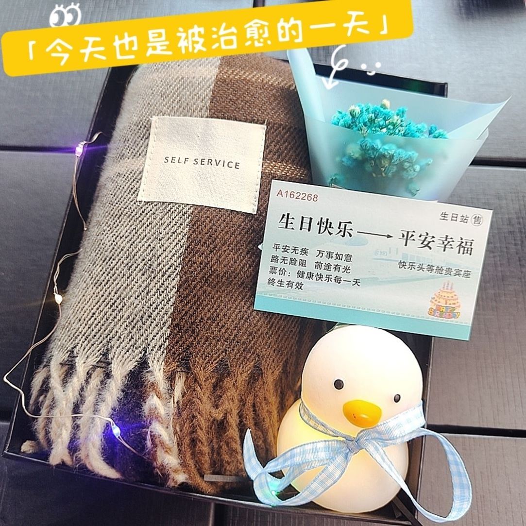 男生围巾生日礼物带礼盒高颜值送男朋友同学老公爸爸实用保暖礼品