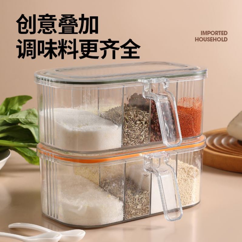 密封防潮调味盒组合盐罐多格一体糖味精家用厨房大容量调味料盒