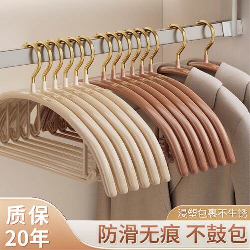 无痕衣架挂衣家用加粗加大防肩角阳台凉衣撑子不锈钢晾晒衣服挂架