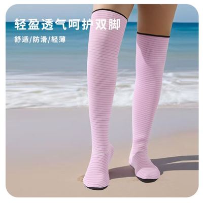 长筒沙滩鞋栽秧稻田插秧女赶海水鞋水田滩涂鞋水靴插秧袜子溯溪鞋