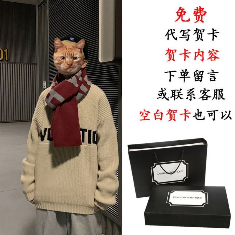 圣诞围巾男冬季韩版毛线针织百搭学生送男友生日礼物字母情侣围脖