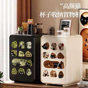 中古风收纳置物架家用杯子茶杯客厅桌面餐具储物箱轻奢吧台沥水箱