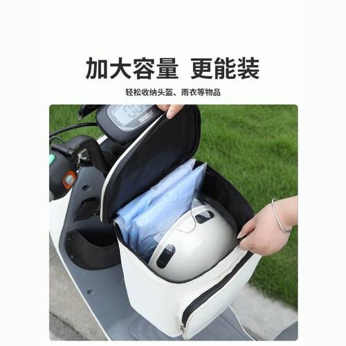 电动车挂物包大容量前置头盔收纳袋电瓶车挂兜挂袋储物包置物神器