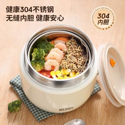 304不锈钢焖烧杯宽口大口径保温饭桶保温饭盒24小时保温上班族女