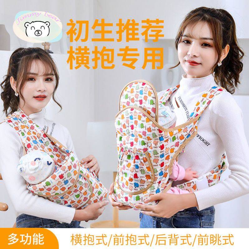多功能婴儿背带新生儿背袋四季背宝宝前抱后背防O型腿背孩子神器