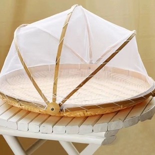 带网罩防蚊虫晾晒晒干网笼带盖家用装馍馍竹编晒盘竹编制圆盘楠