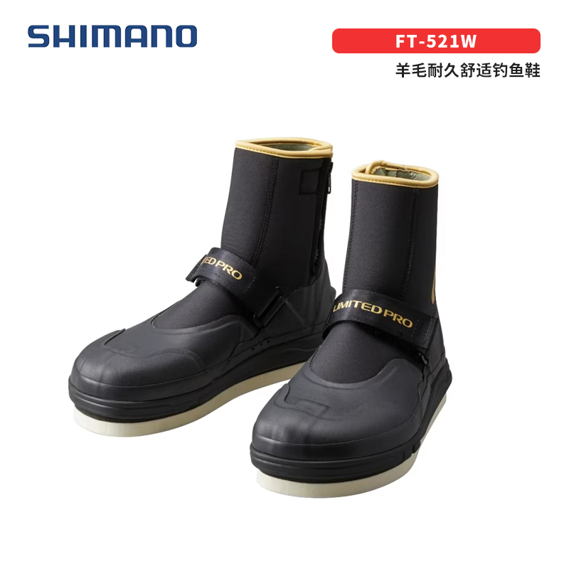 SHIMANO禧玛诺舒适钓鱼鞋