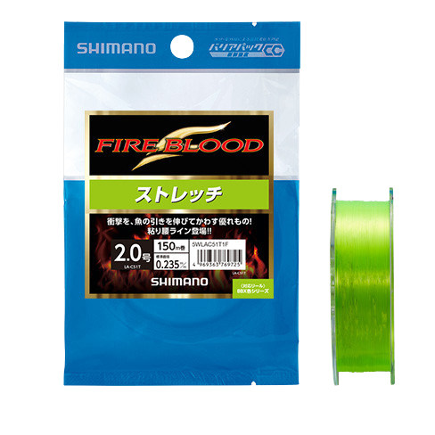 禧玛诺shimano荧光尼龙矶钓线