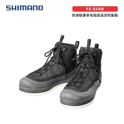 SHIMANO禧玛诺溪流钓鱼鞋