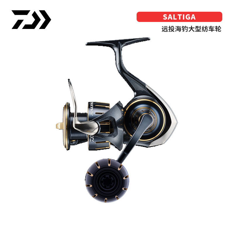 达亿瓦DAIWA大型纺车轮