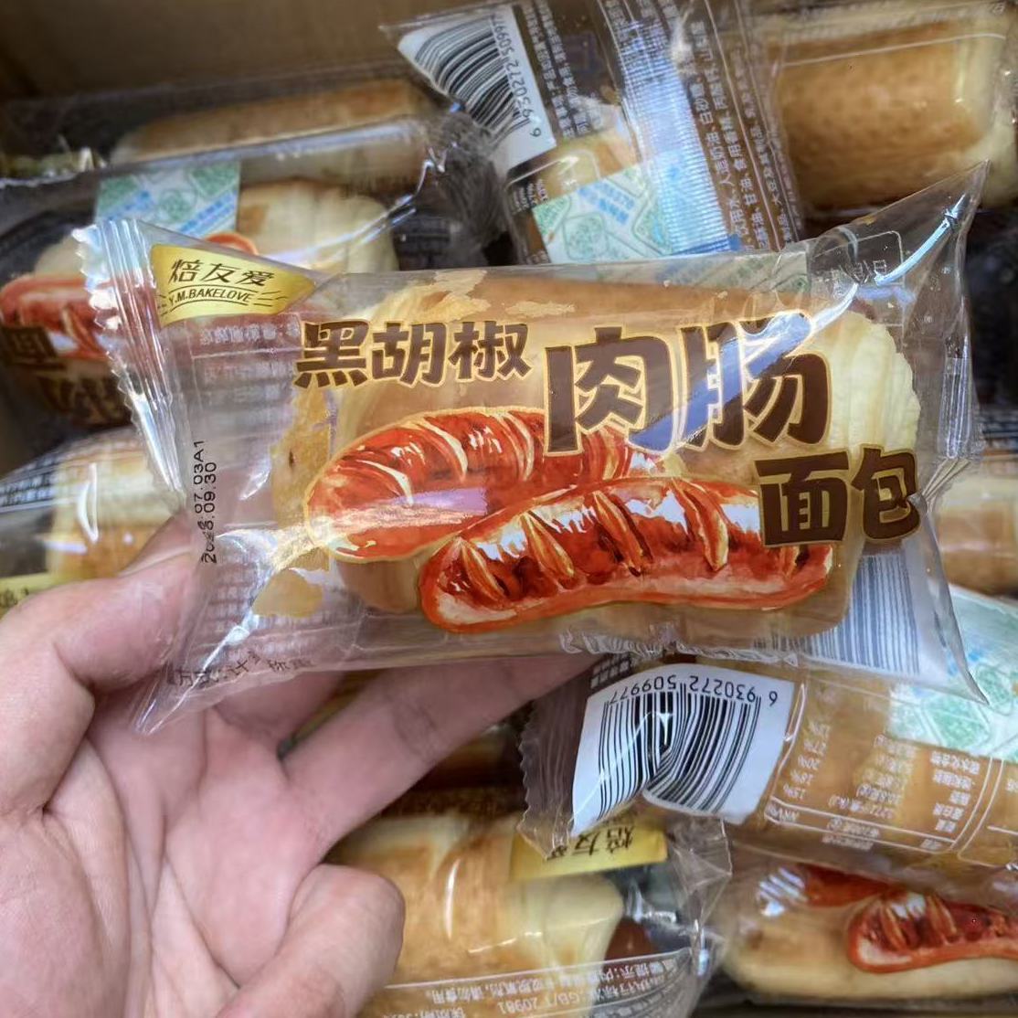 黑胡椒肉肠面包营养早餐网红零食