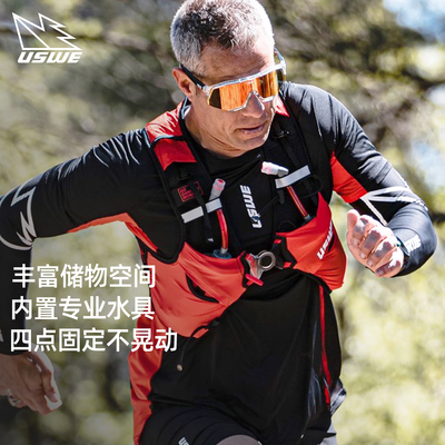 瑞典USWE户外运动背包腰包跑步水袋包水壶马甲骑行背心补水不晃动