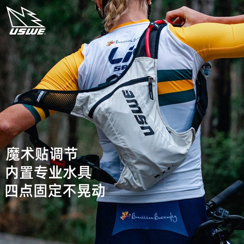瑞典USWE户外运动背包跑步水袋包水壶马甲骑行背心补水超轻不晃动